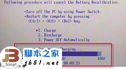 笔记本电脑的电池老是充不满的四个实用解决方法6