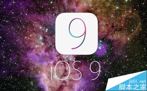 你中招了吗?ios9.0正式版升级后果粉们反馈的问题大汇总1