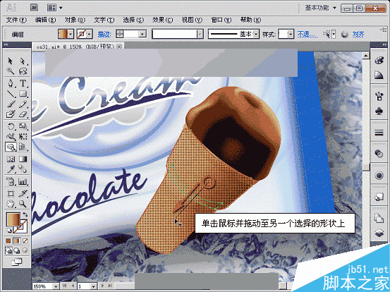 入门:Illustrator CS5形状生成器工具使用方法介绍6