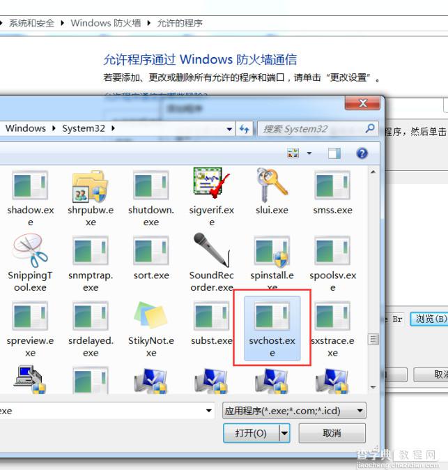 iPad如何看电脑里的视频图文教程21