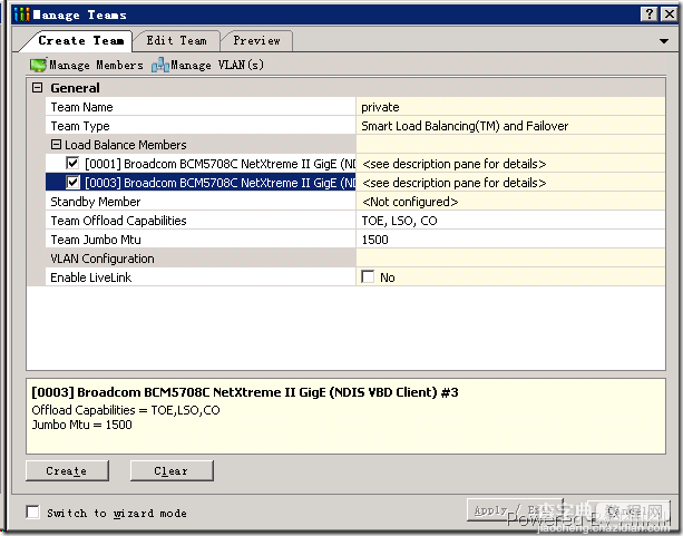 Windows下的网卡Teaming 配置教程(图文)10