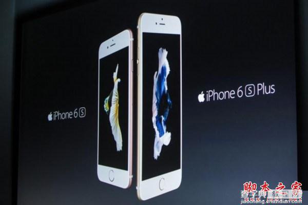 港版iphone6s怎么抢购？iphone6s香港官网预购流程介绍1