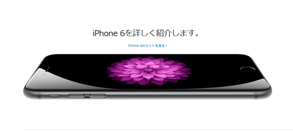 日版iphone6居然无锁 购买日版iPhone6/6 Plus须知(价格/退税/购买途径等)1