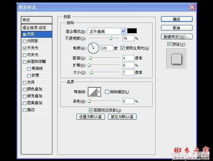 AI和PS打造精致麦克风图标79