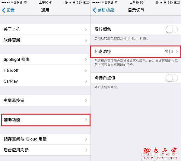 iPhone7黄屏可以换新机吗？苹果7屏幕发黄怎么办？5