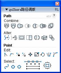 Fireworks CS4的面板的改进2