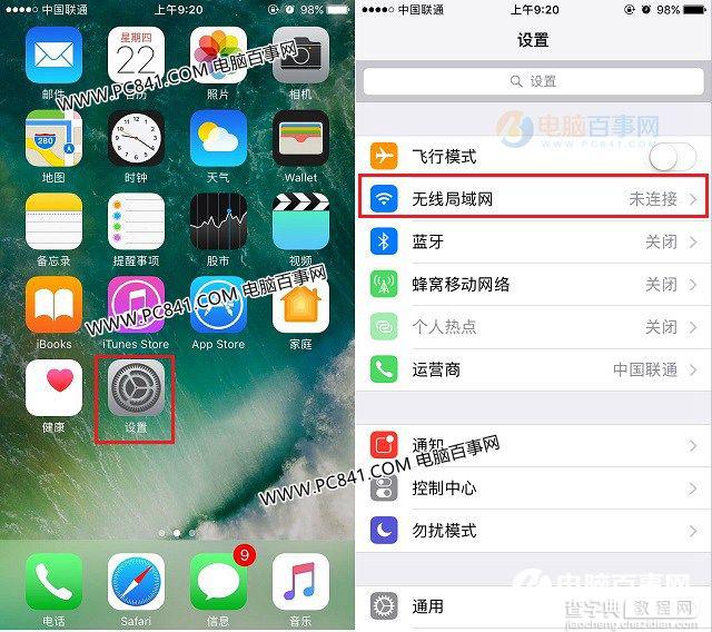 iOS10.0.2怎么升级？iPhone7/plus升级iOS10.0.2图文教程(附固件下载)2