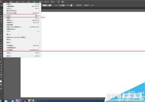 Illustrator CS6怎么新建文件和关闭文件？7