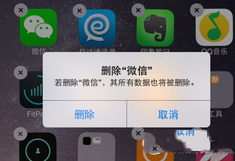 iphone6微信闪退怎么办 iphone6微信闪退的原因以及解决办法4