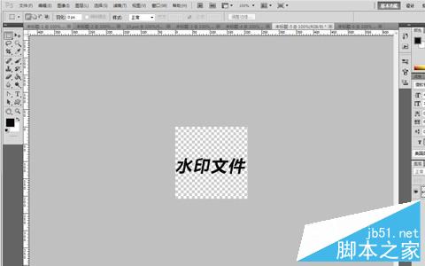 photoshop批量添加图片水印的图文教程2