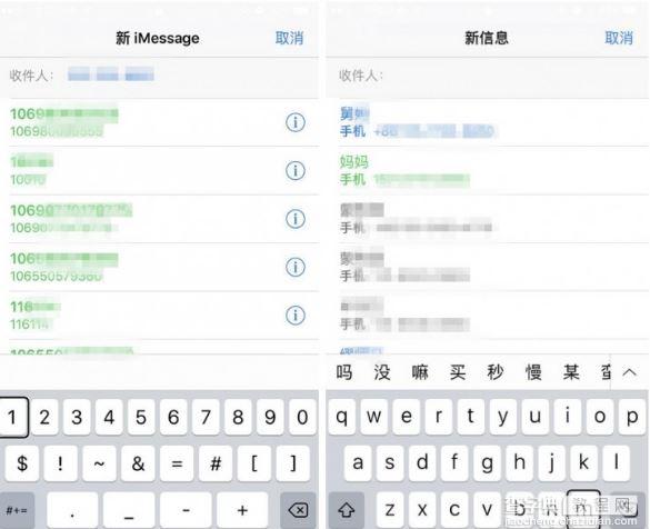 iOS漏洞无需密码还能打电话发短信解决办法6