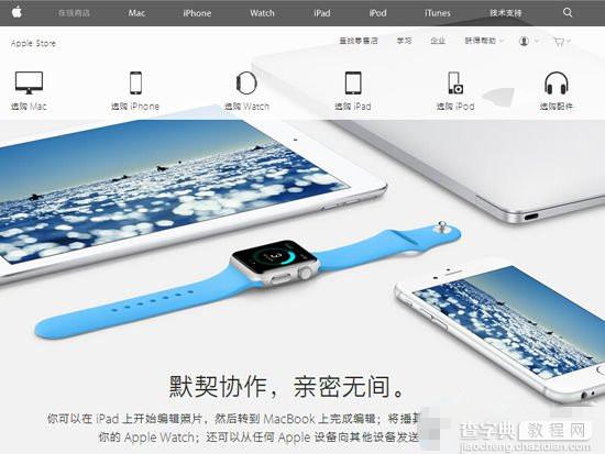 iPhone6s有哪几种颜色？iPhone6s新配色详情1