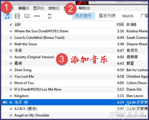 怎么使用iTunes12制作iPhone6铃声？2