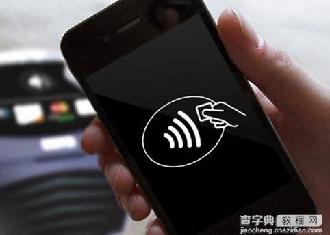 iPhone 6将拓展NFC功能 可以支持公交刷卡等1