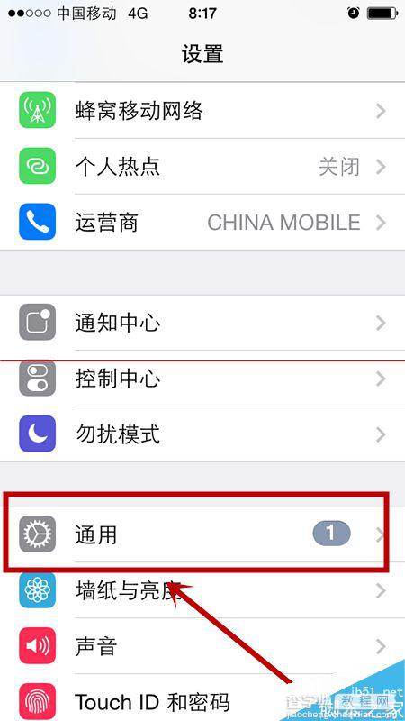 Iphone怎么调试Home键灵敏度调试？2