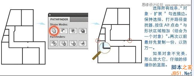 Illustrator(AI)模仿创建一个3D楼层户型图效果实力教程2