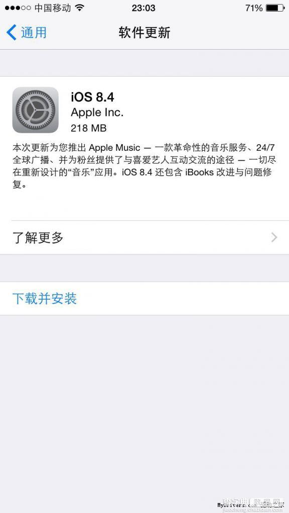 iOS8.4完美越狱正式发布 加入了Apple Music等新功能4