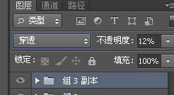 photoshop利用CS6设计制作出漂亮叠加的发光彩色光丝字27