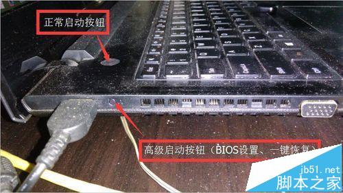 联想小新V2000 UEFI笔记本怎么设置BIOS?1