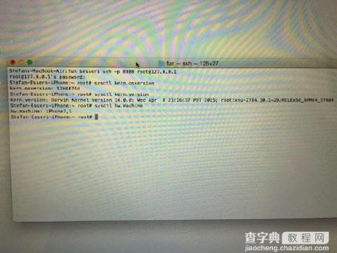 iOS8.4 Beta1已越狱！iOS8.4完美越狱工具什么时候出？3