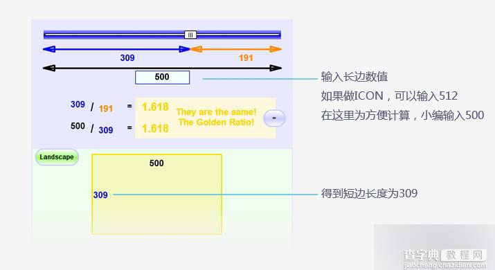 辅助参考线入门:设计展示图上如何画各种圈圈?10