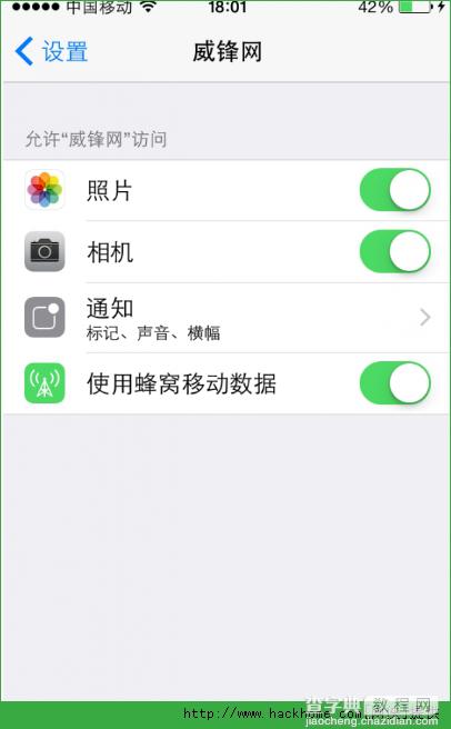 iphone5升级ios8.1怎么样？苹果iphone5升级ios8.1正式版体验报告图文详解(多图)17