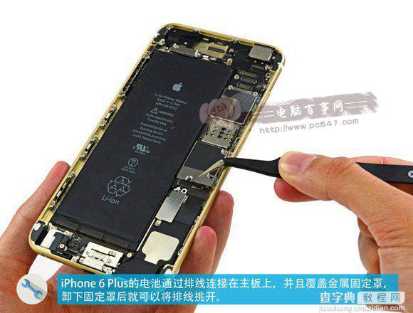 iPhone6怎么更换电池？苹果6/iPhone6 plus拆卸电池图文教程6