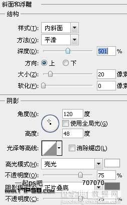 photoshop制作出蓝色高光质感粒子文字特效16