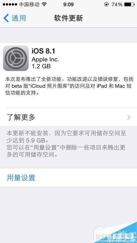 港版1586更新ios8.1正式版后无法连上4G的解决方法1