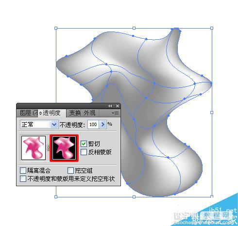 AI网格渐变实现透明的简单方法介绍7