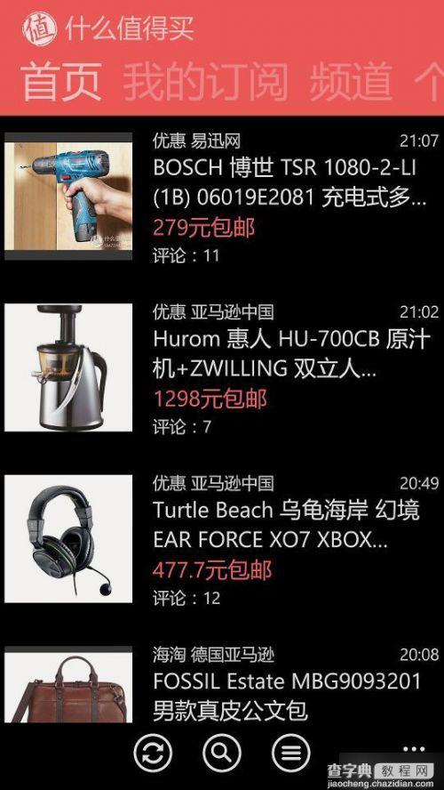 小米4可以刷Win 10吗？小米4刷Win 10怎么样？小米4刷Win 10深度体验36