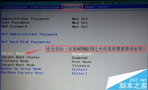 联想小新V2000 UEFI笔记本怎么设置BIOS?5