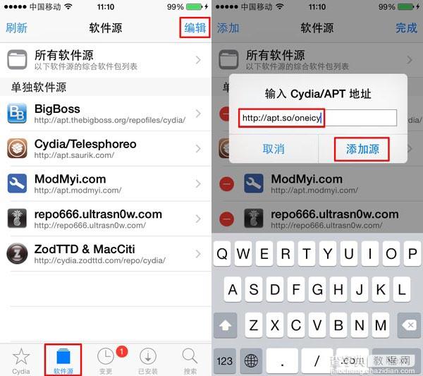 神级插件Auxo3迎来更新 完美支持iOS8和iPhone6 Cydia中安装Auxo 3的方法4