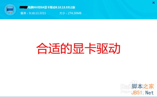 玩游戏时如何解决电脑卡顿的问题4