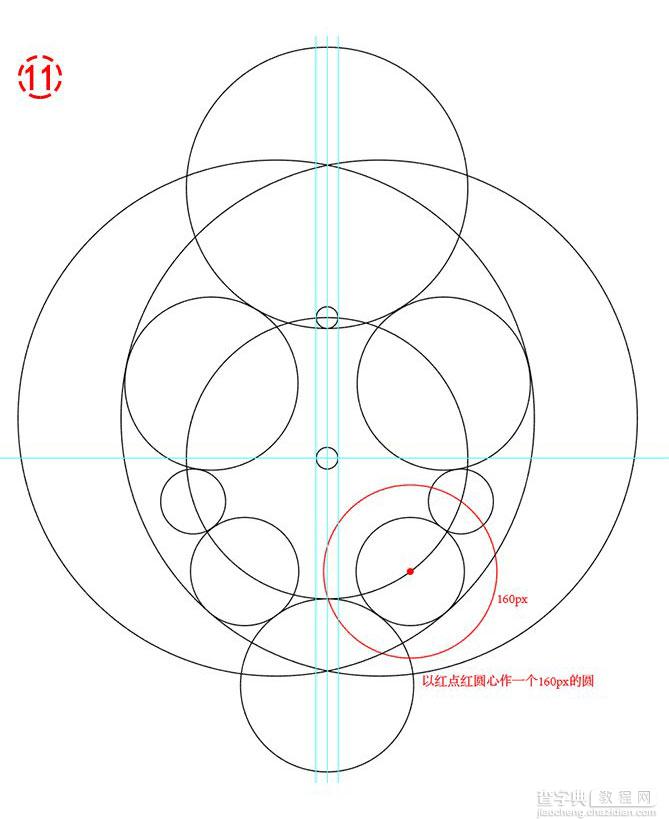 Illustrator快速绘制简约风格的苹果LOGO16