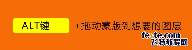 ps当中一些重要技巧汇总 可能有你不知道的6