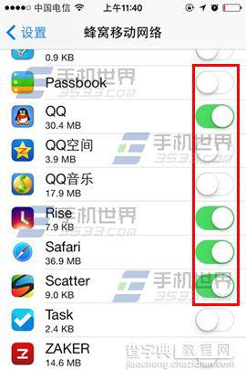 iPhone6怎么禁止程序联网？2