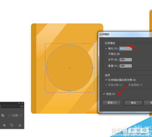 Ai简单绘制书本小图标11