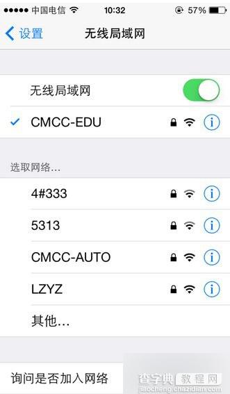 app store下载应用为什么这么慢?App store下载慢原因及解决方法7