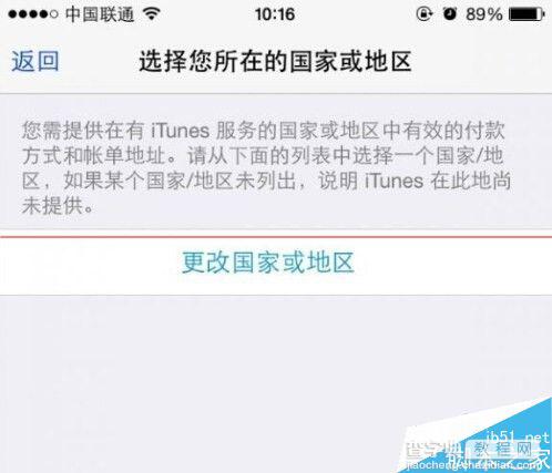 Apple Music 国内用户怎么尝鲜体验？4