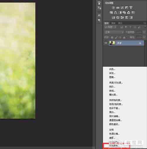 photoshop颜色查找功能使用方法介绍2