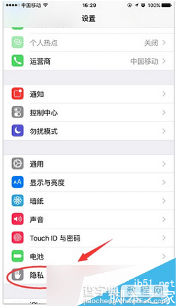 iphone6s健身跟踪怎么关 iphone6s健身跟踪关闭教程2