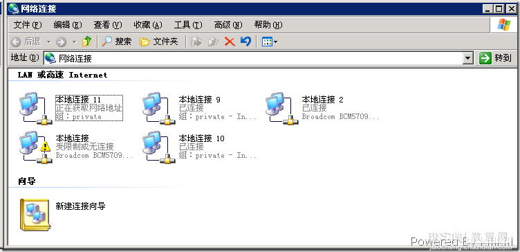 Windows下的网卡Teaming 配置教程(图文)21