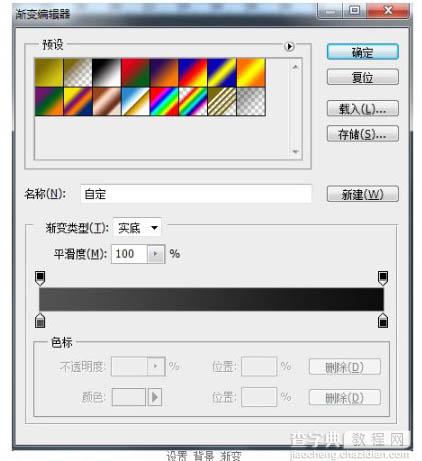 photoshop将利用滤镜及图层样式制作出漂亮的斑驳的金色晶格字效果3