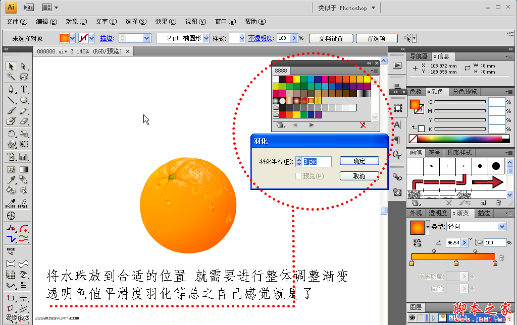 AI绘制逼真可口黄色桔子12