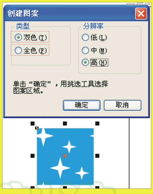 CorelDRAW(CDR)设计绘制无缝拼接图案实例教程技巧分析6