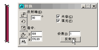 教你利用Freehand制作像手风琴一样的折叠艺术字效果6