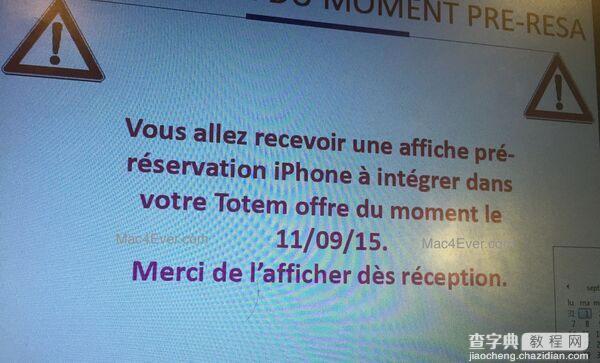 iPhone 6S上市时间再曝:确定9月18日 国内首发1