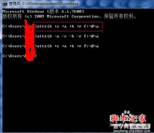 如何隐藏文件夹 不用软件隐藏文件夹方法图解7