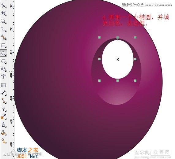 CorelDraw(CDR)模仿绘制出逼真的绿藤和成串的紫葡萄实例教程5